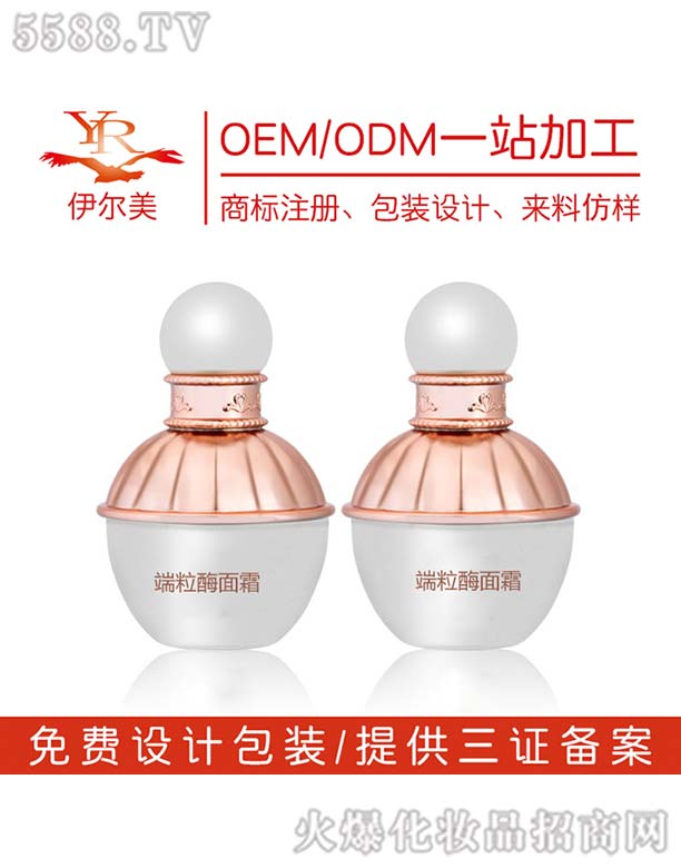 ����ø��˪OEM