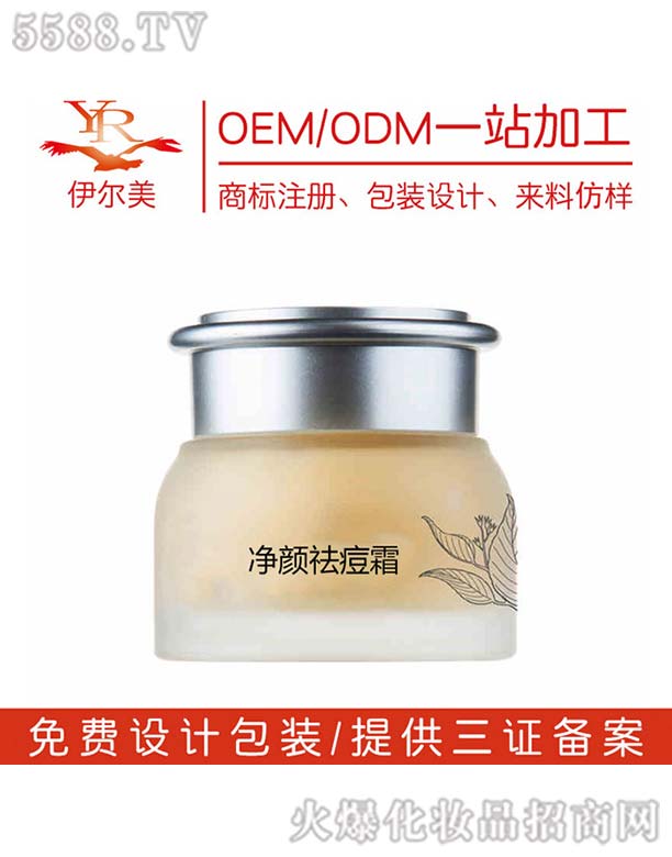 ����˪OEM