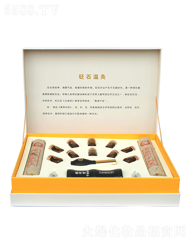 �ȝ�����ʯ�ؾ�