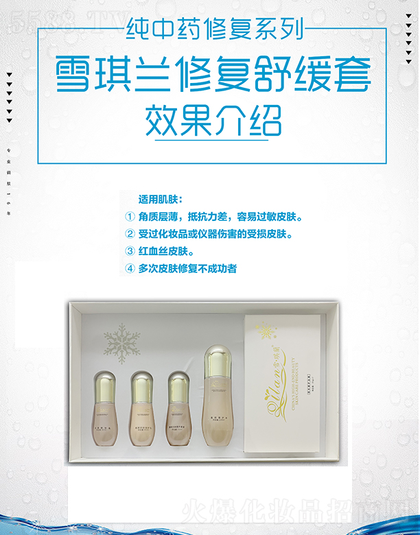 ѩ���m�ޏ��澏��