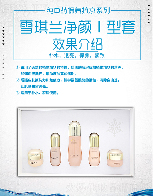 ѩ���m���I����