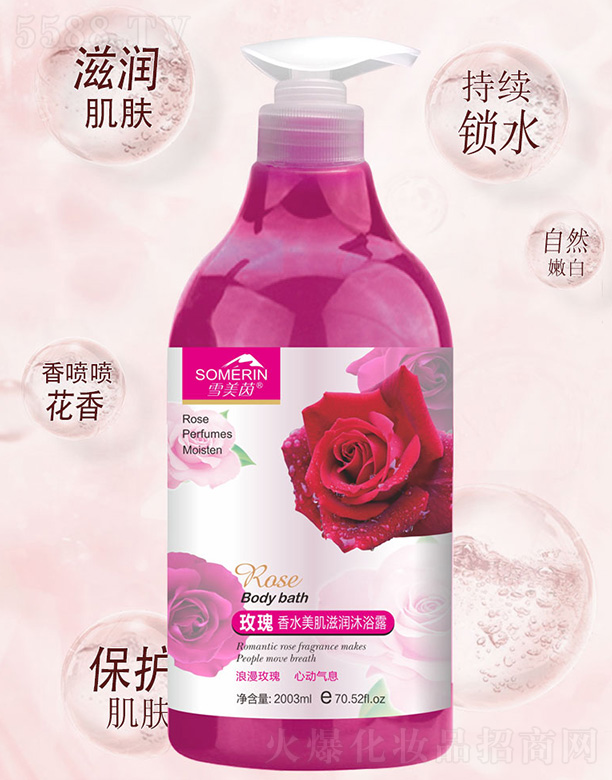 ѩ����õ����ˮ�����̝���ԡ¶2003ml