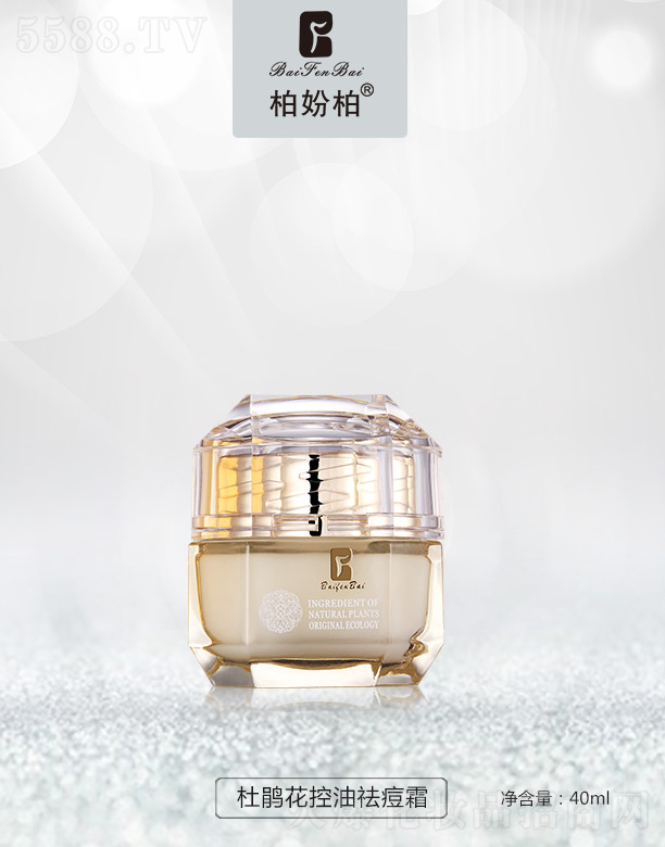 �؊}�ض��N�������˪ 40ml