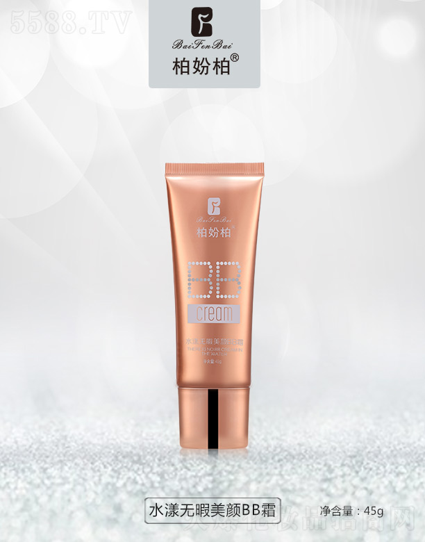 �؊}��ˮ���o(w��)Ͼ���BB˪ 45g