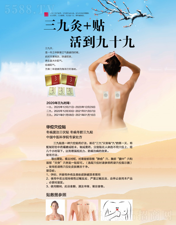 �A٢�����ž��N�@ʯ�ײ�