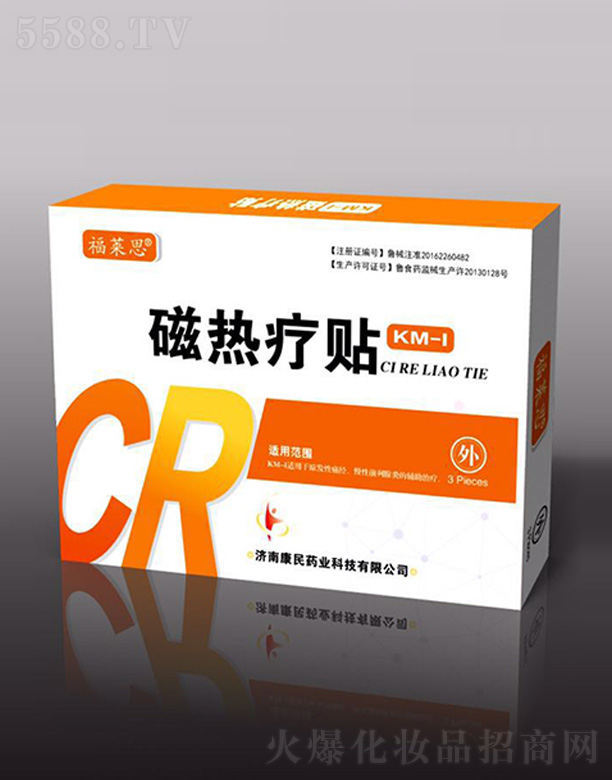 ���R˼�şᯟ�N9cmX11cmX1�N