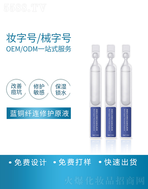 ���R���{�~�w�B���������oԭҺ���ӹ�1.5ml