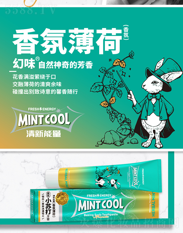 Mint Cool��ζС�K������180�ˣ���ձ��ɣ�