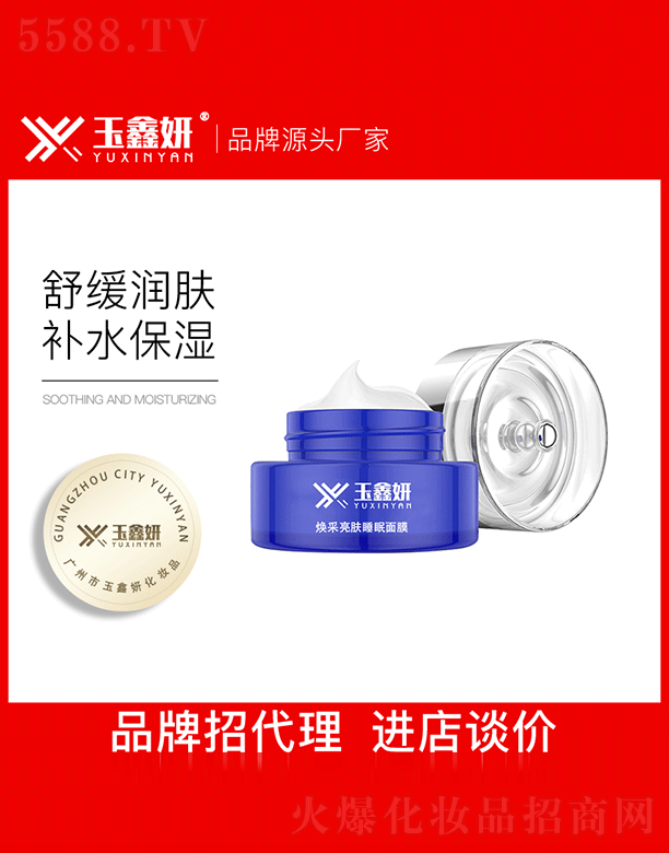 ���������ɟ��w˯����ĤOEM���ӹ�