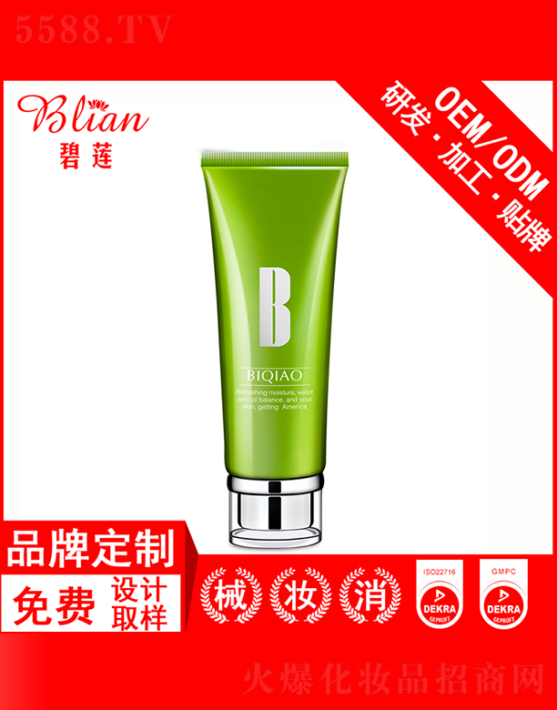 ��ɏ��ˬ��͸������OEM/ODM�N�Ƽӹ�120g