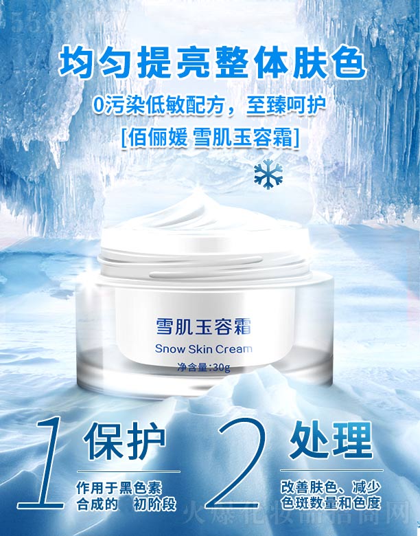 �ۃ���ѩ������˪