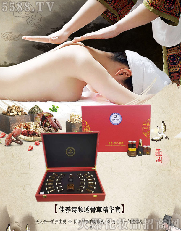 ���B(y��ng)Ԋ�͸�ǲݾ��A��