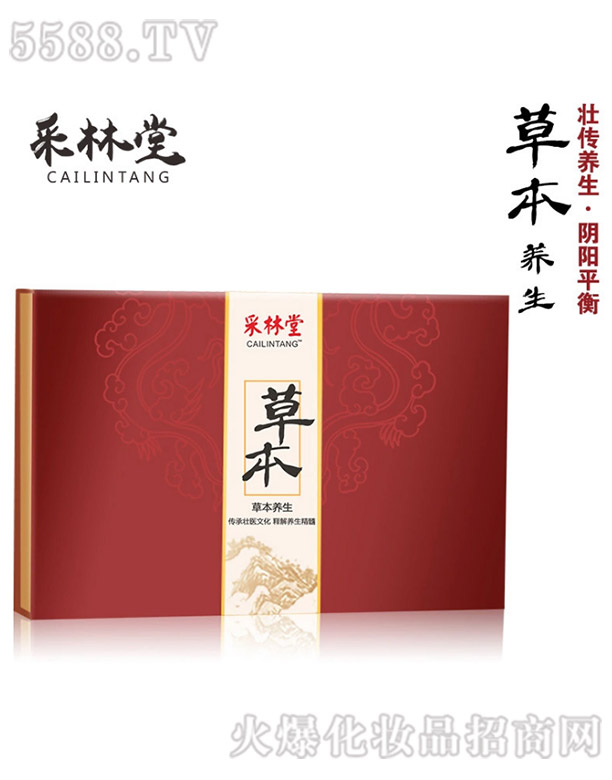 �����òݱ��B(y��ng)����