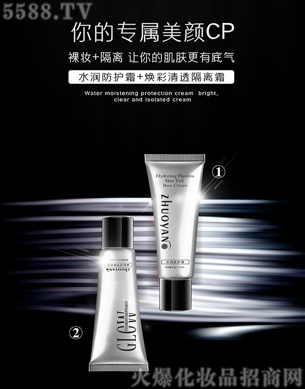 ˮ��(r��n)���o(h��)˪+������͸���x˪