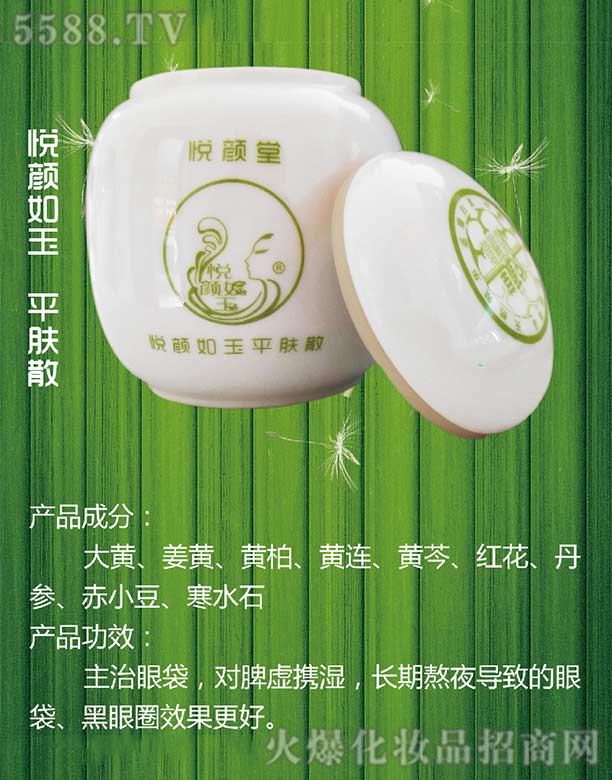 �������ƽ�wɢ