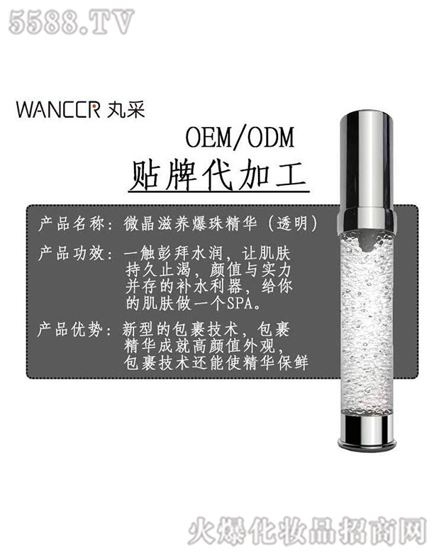 ΢�����B(y��ng)���龫�A(͸��)