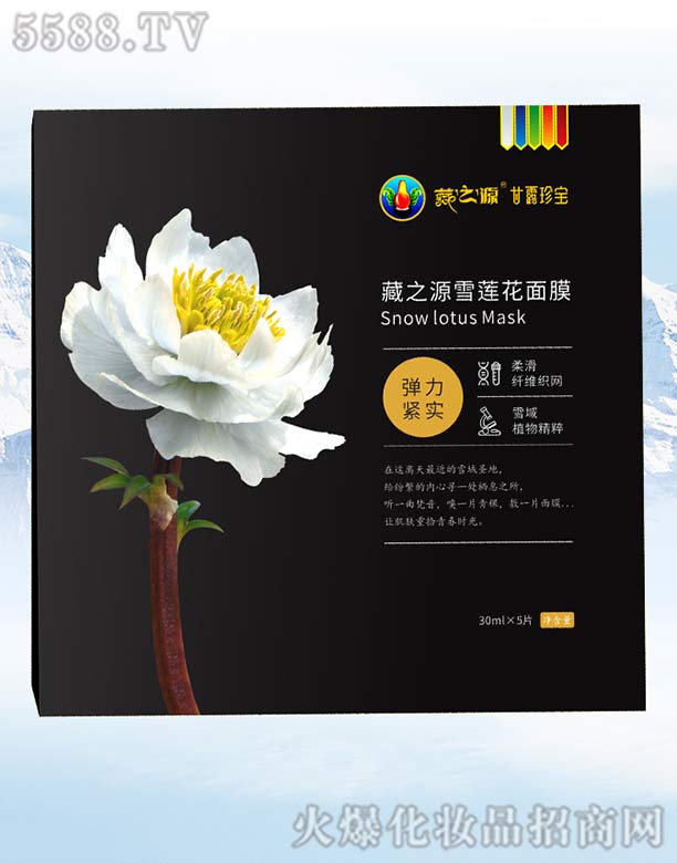 ��֮Դѩɏ����Ĥ