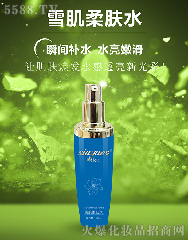 ��楠�ѩ�����wˮ