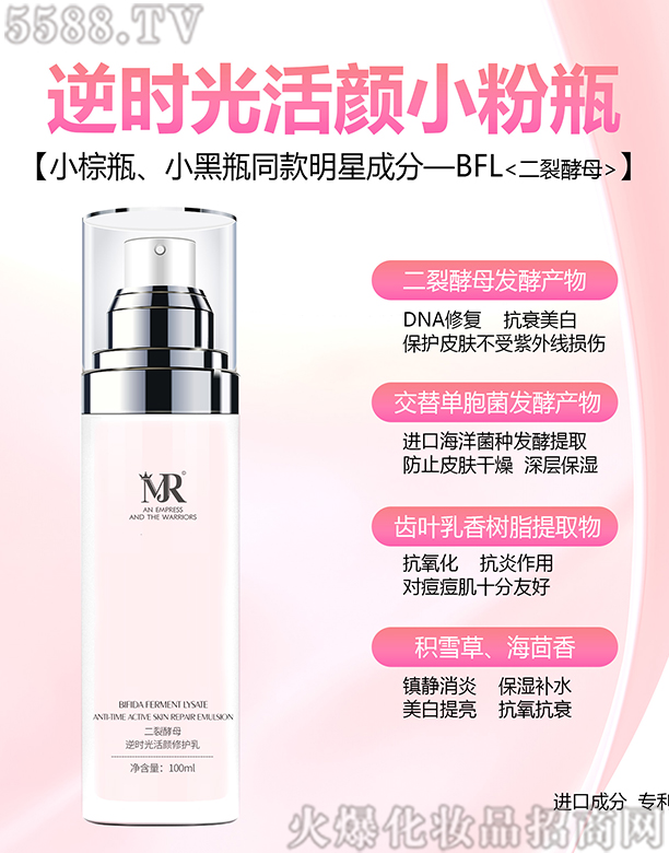 ��ɽ������r����С��ƿ