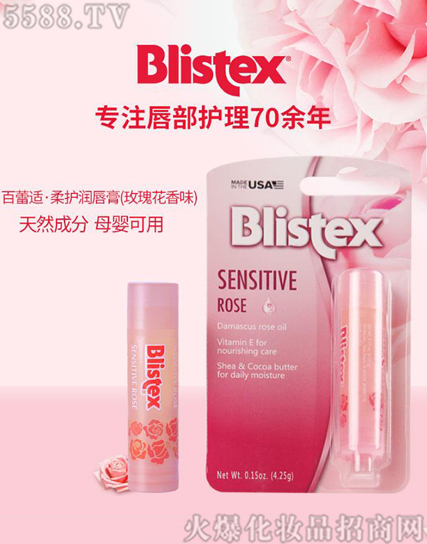 ����Ӣ���M(j��n)�����Q(m��o)�����޹�˾�������m���o(h��)��(r��n)���ࣨõ�廨��ζ��