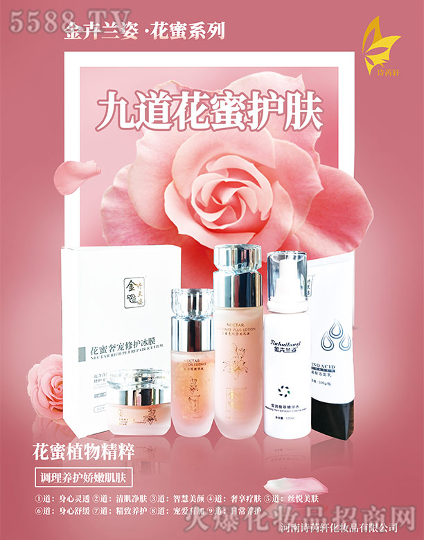 Ԋ��܎�ŵ������o�w