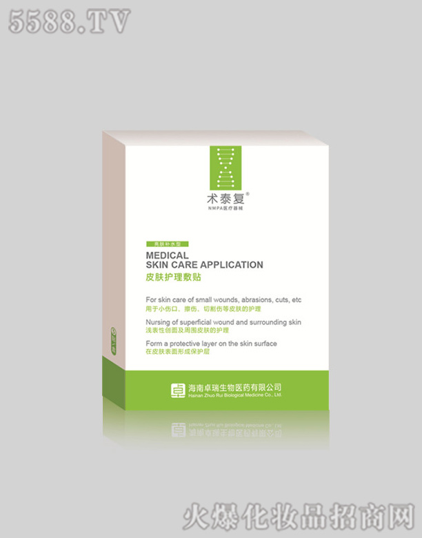 �g̩��Ƥ�w�o�����N����Ĥ���Gɫ