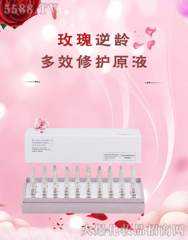 ���վS��õ�����g��Ч���o(h��)ԭҺ