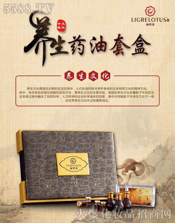 ����ɏ�B(y��ng)��ˎ���׺�