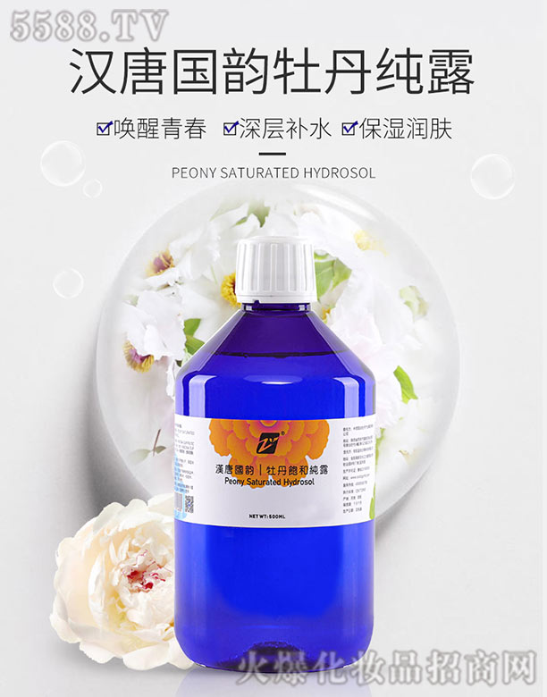 �h�Ƈ��ĵ��ͼ�¶500ml