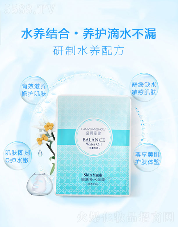 �{(l��n)�ʥѩ���w�a(b��)ˮ��Ĥ25ml