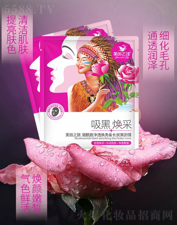 ����֮�ß�������͸�������L(zh��ng)̿����Ĥ25ml��10Ƭ����