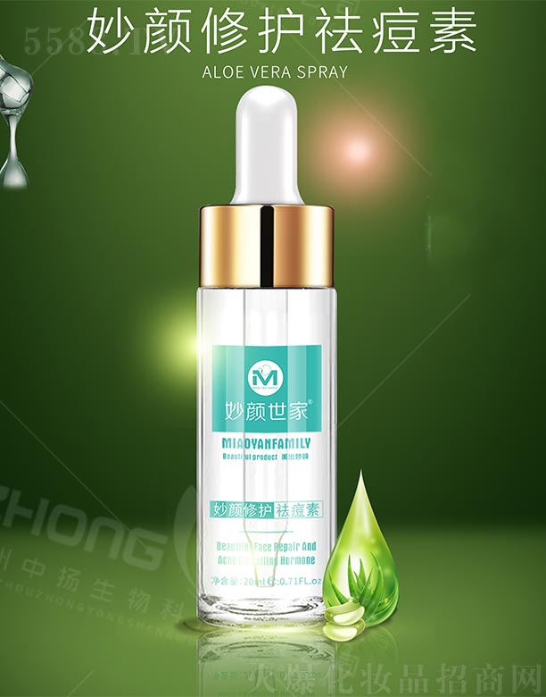 �������������o��� 20ml