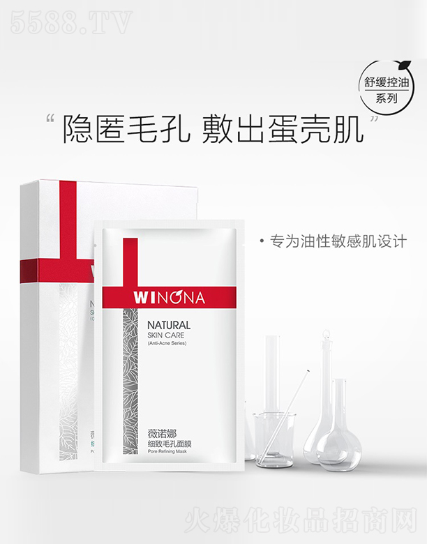 ޱ�Z�ȼ�(x��)��ë����Ĥ20ml*6