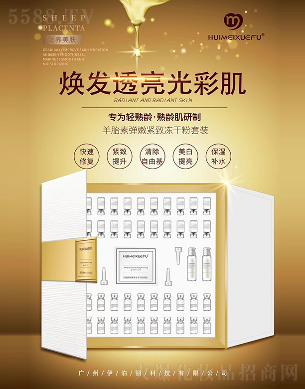 �C��ѩ�w��̥�؏��۾o���ɷ����b