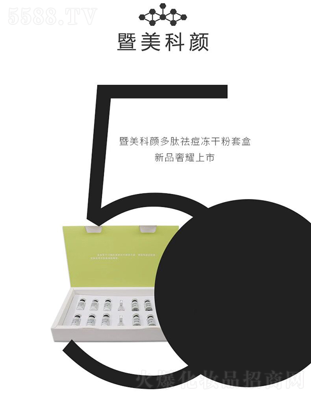 �������������ɷ��׺�