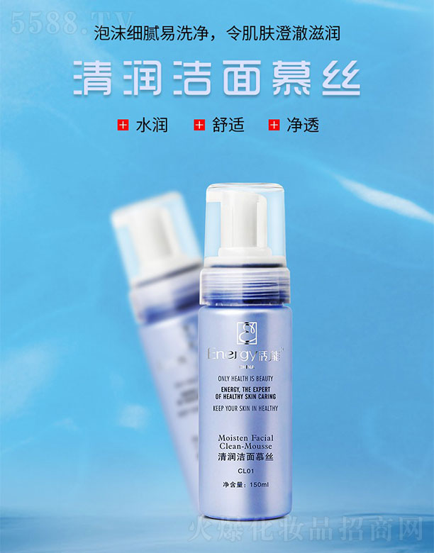�����坙(r��n)����Ľ�z150ml