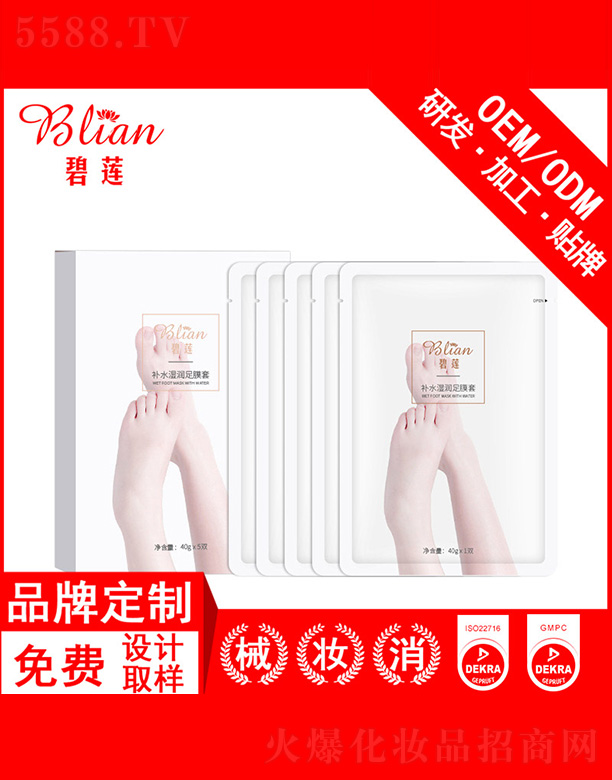 ��ɏ�aˮ����Ĥ��OEM/ODM�N�Ƽӹ�5��/��