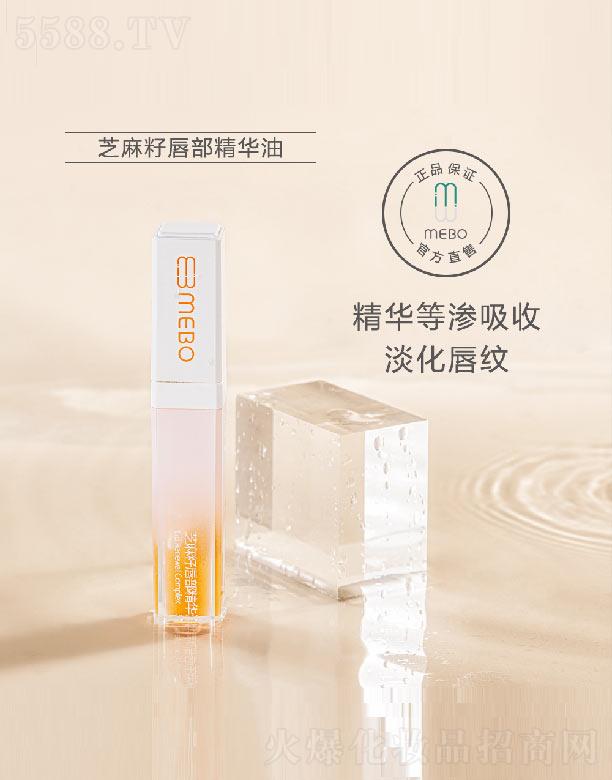 MEBO֥���Ѵ������A��