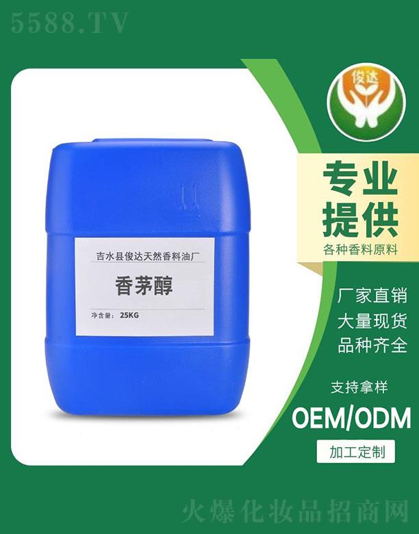 ���_(d��)��é�� 25kg