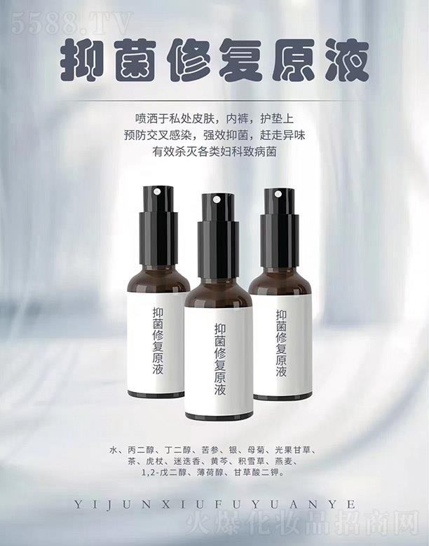 �־��ޏ�(f��)ԭҺOEM/ODM