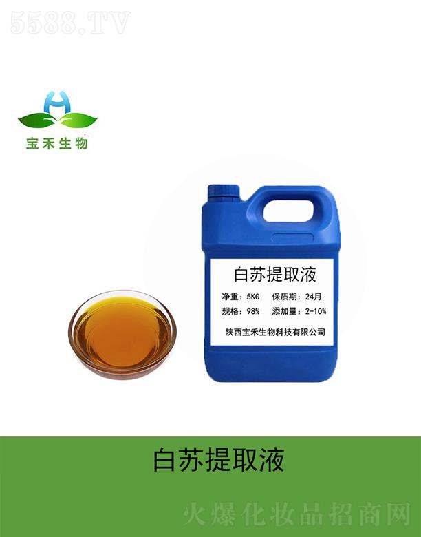 ���̰��K��ȡҺ 5Kg