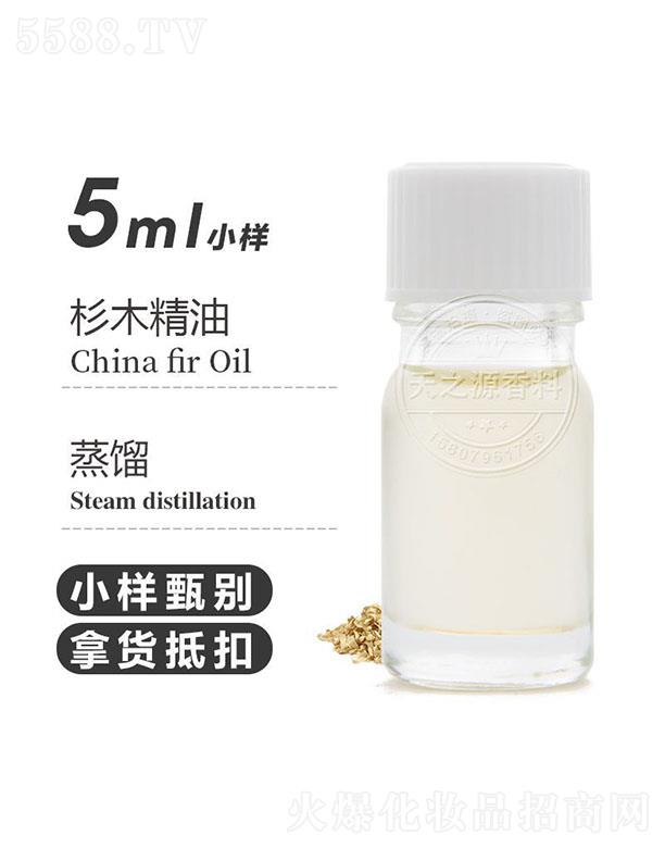 ��֮Դɼľ���� 5ml