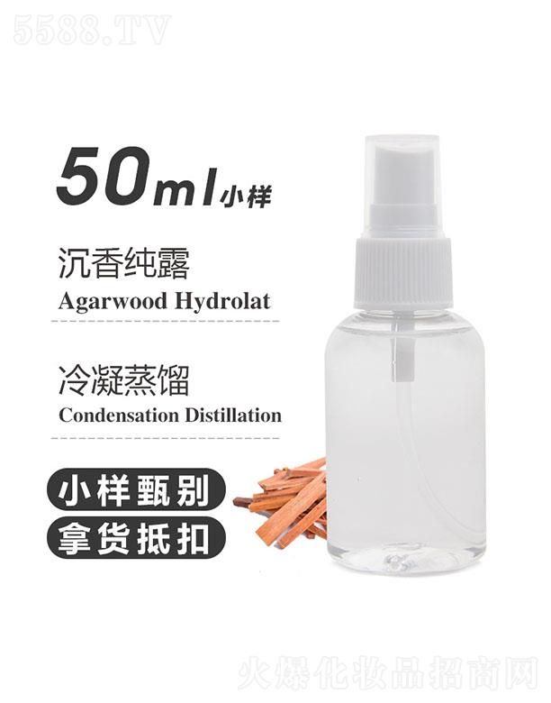 ��֮Դ���㼃¶ 50ml