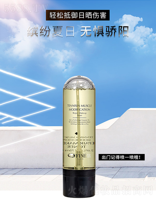 �������{(l��n)������z��ˮ75ml