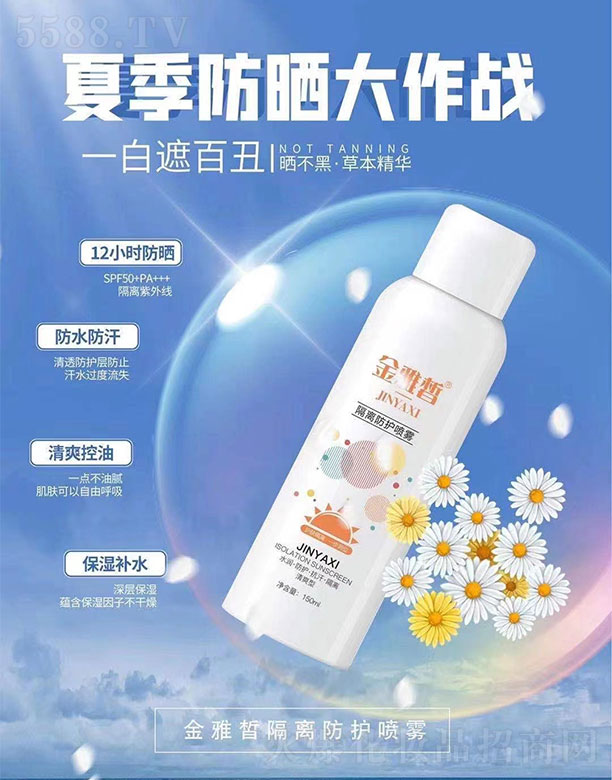 �������x���o���F150ml