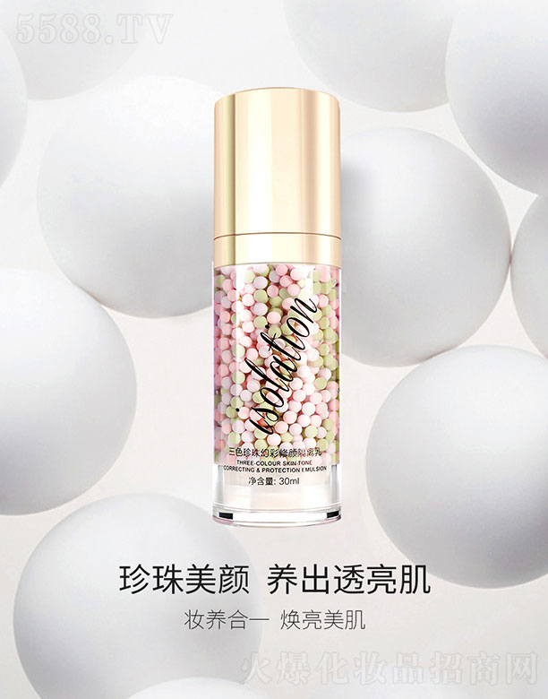 ��Ȫ��ɫ����ò�����x�� 30g