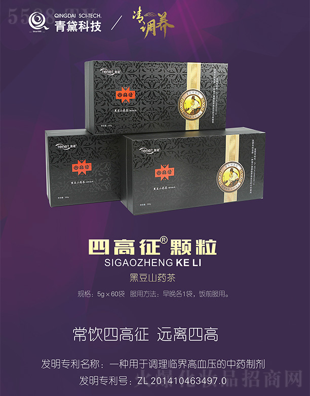 �t(y��)�Z�ĸ����w���ڶ�ɽˎ��5g��60��