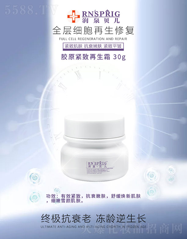 ��Ȫؐ���zԭ�o������˪ 30g