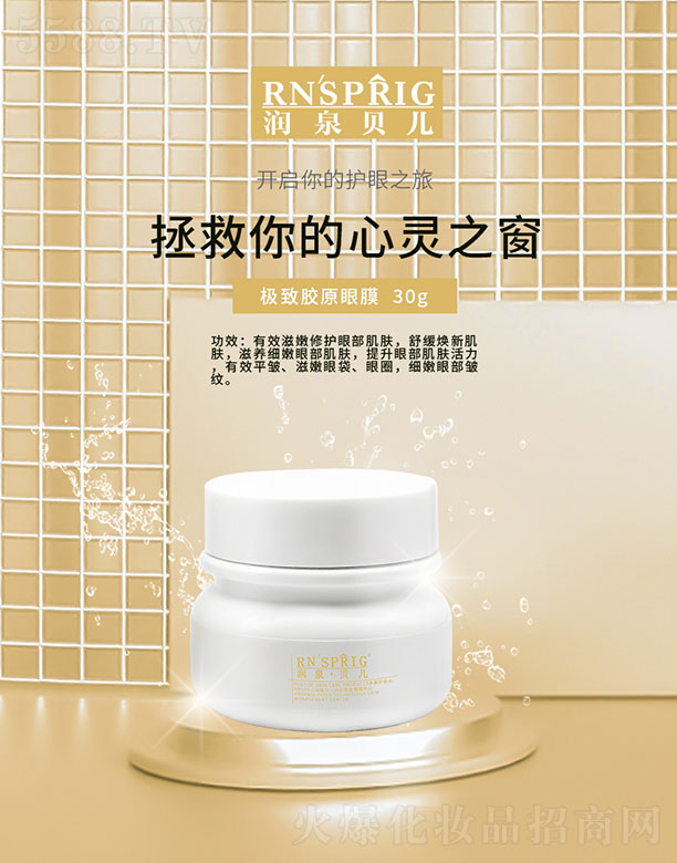 ��Ȫؐ���zԭ��Ĥ 30g