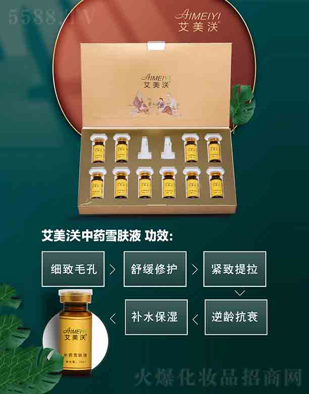 ��������ˎѩ�wҺ�׺�